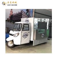 Piaggio Ape Popular Food Trucks Coffee White Tuk Tuk Hy-Vl777-2